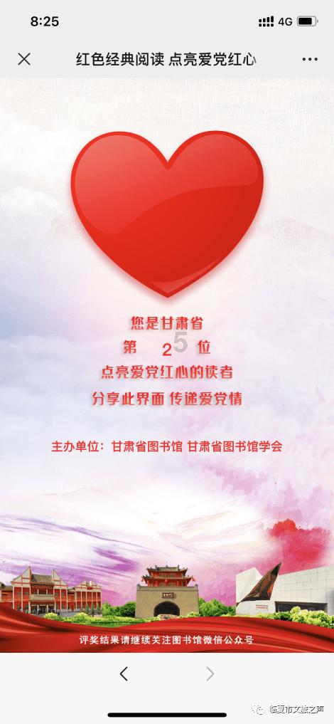 汉王科技获得外观设计专利授权：“显示屏幕面板的嗅觉测试图形用户界面”